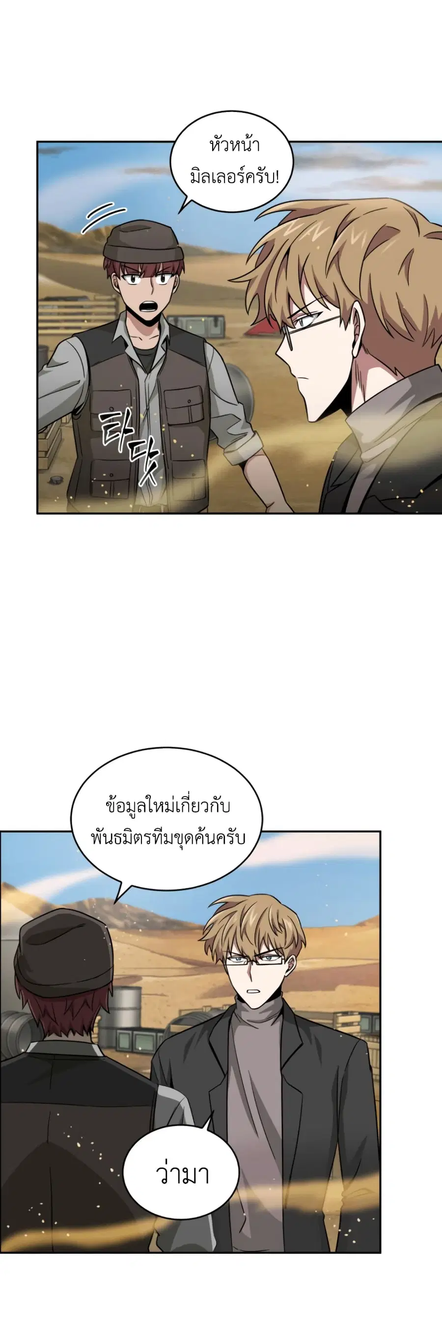 หน้า 42 จาก 51