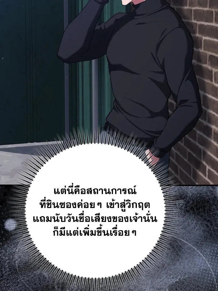 หน้า 114 จาก 125