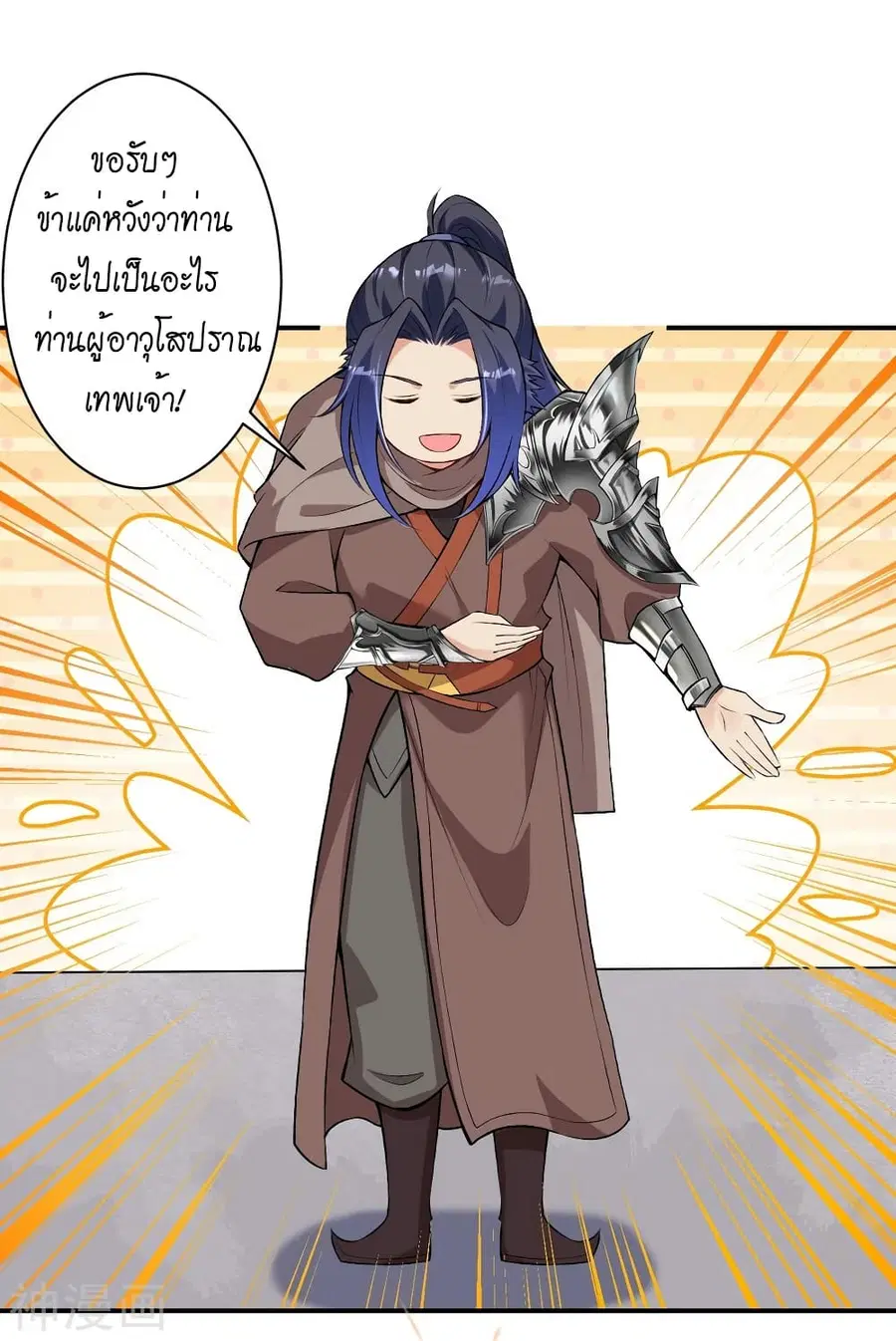 หน้า 23 จาก 55