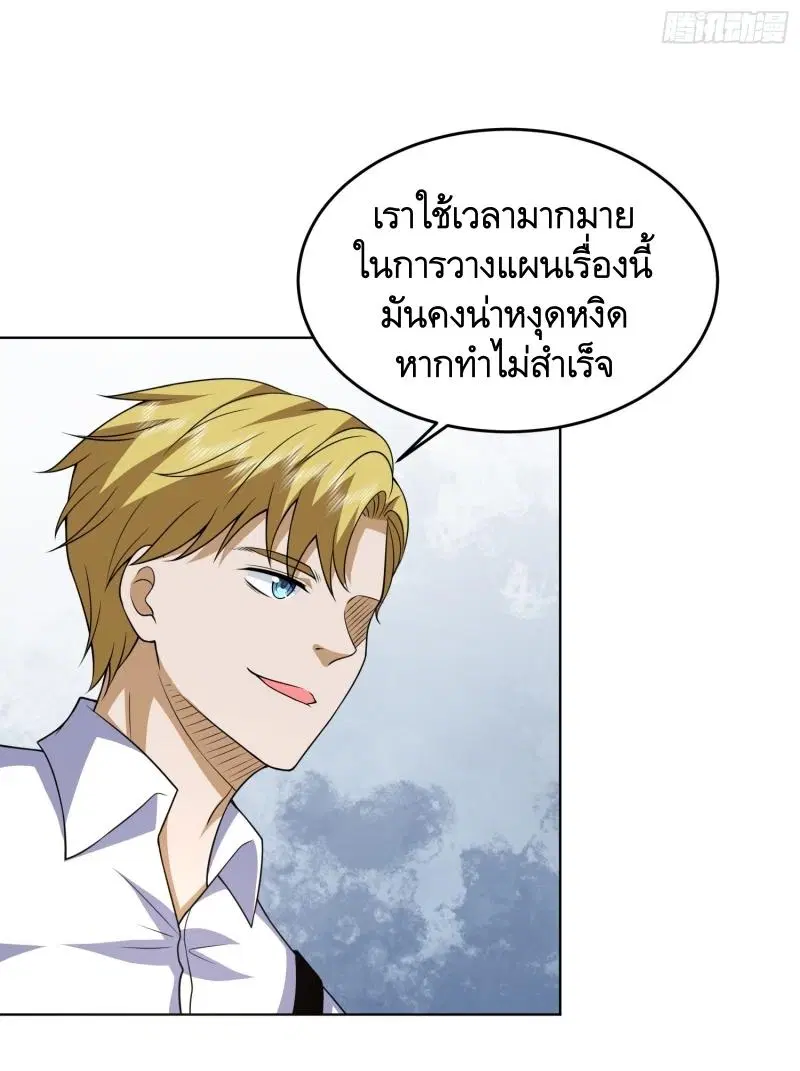 หน้า 35 จาก 46