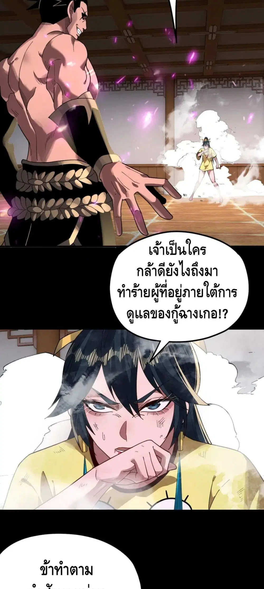 หน้า 14 จาก 42