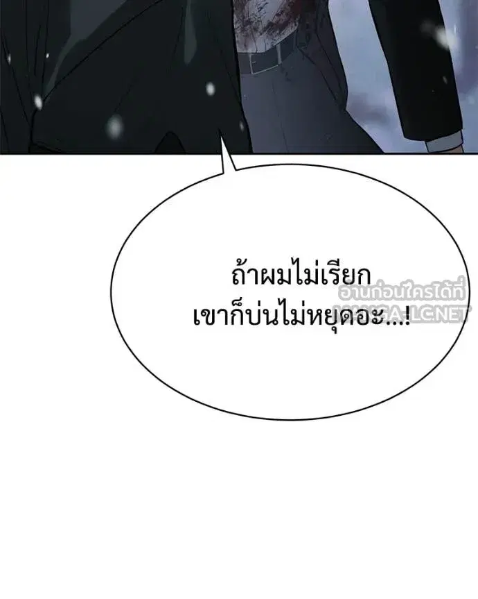 หน้า 173 จาก 201