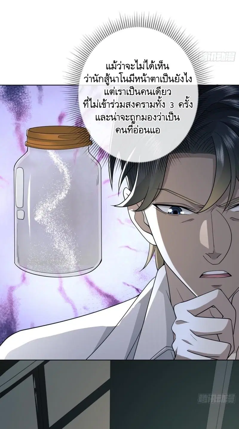 หน้า 20 จาก 61