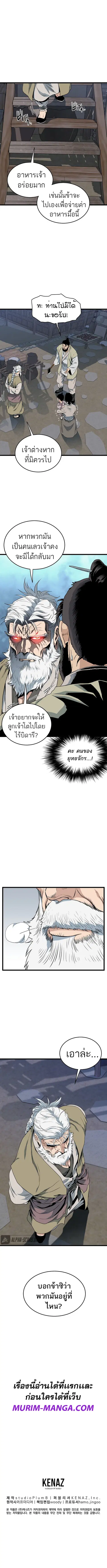 หน้า 14 จาก 15