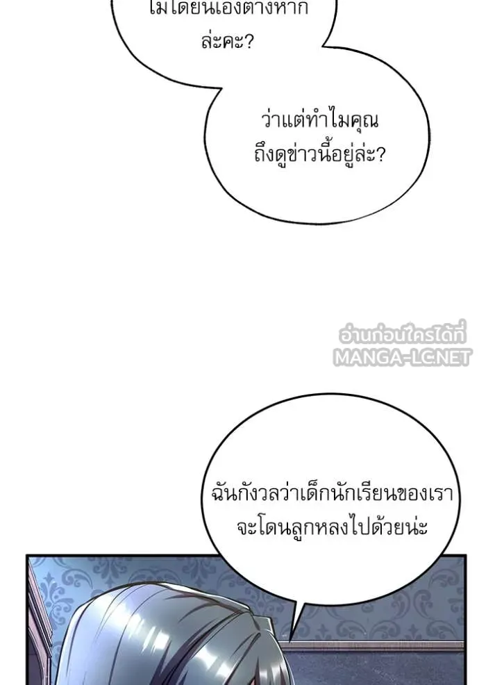 หน้า 78 จาก 131