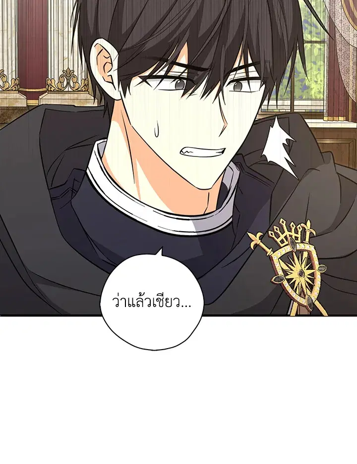 หน้า 21 จาก 105