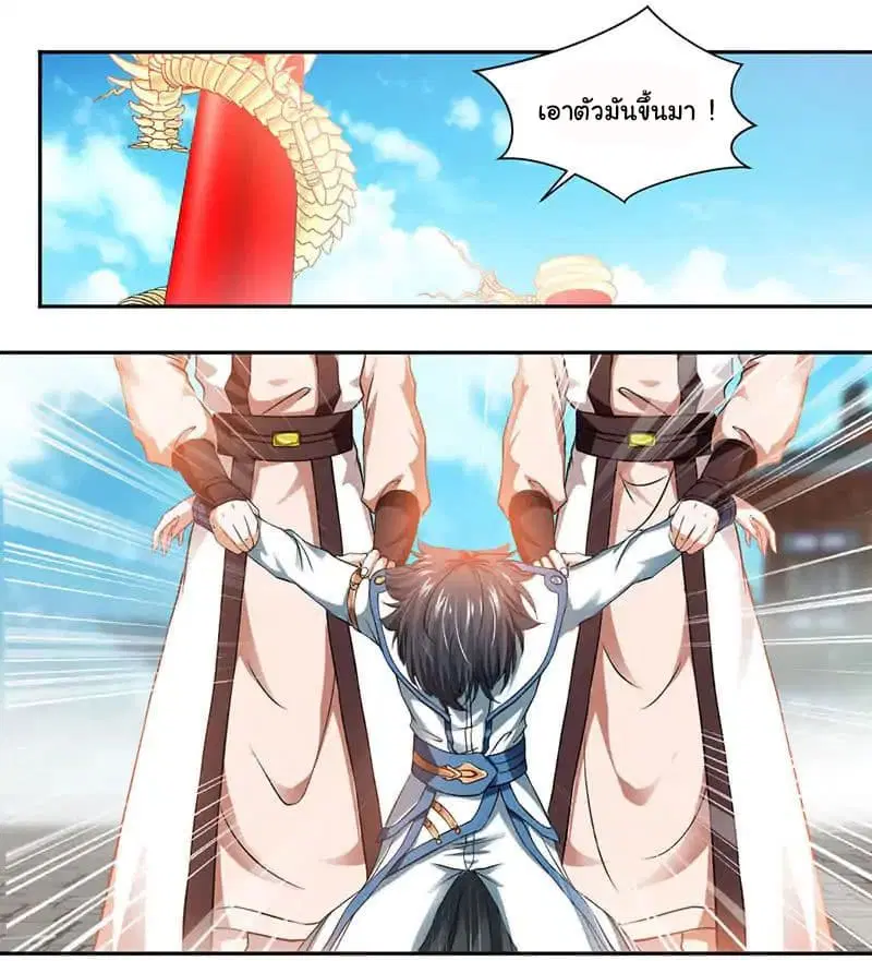 หน้า 24 จาก 46