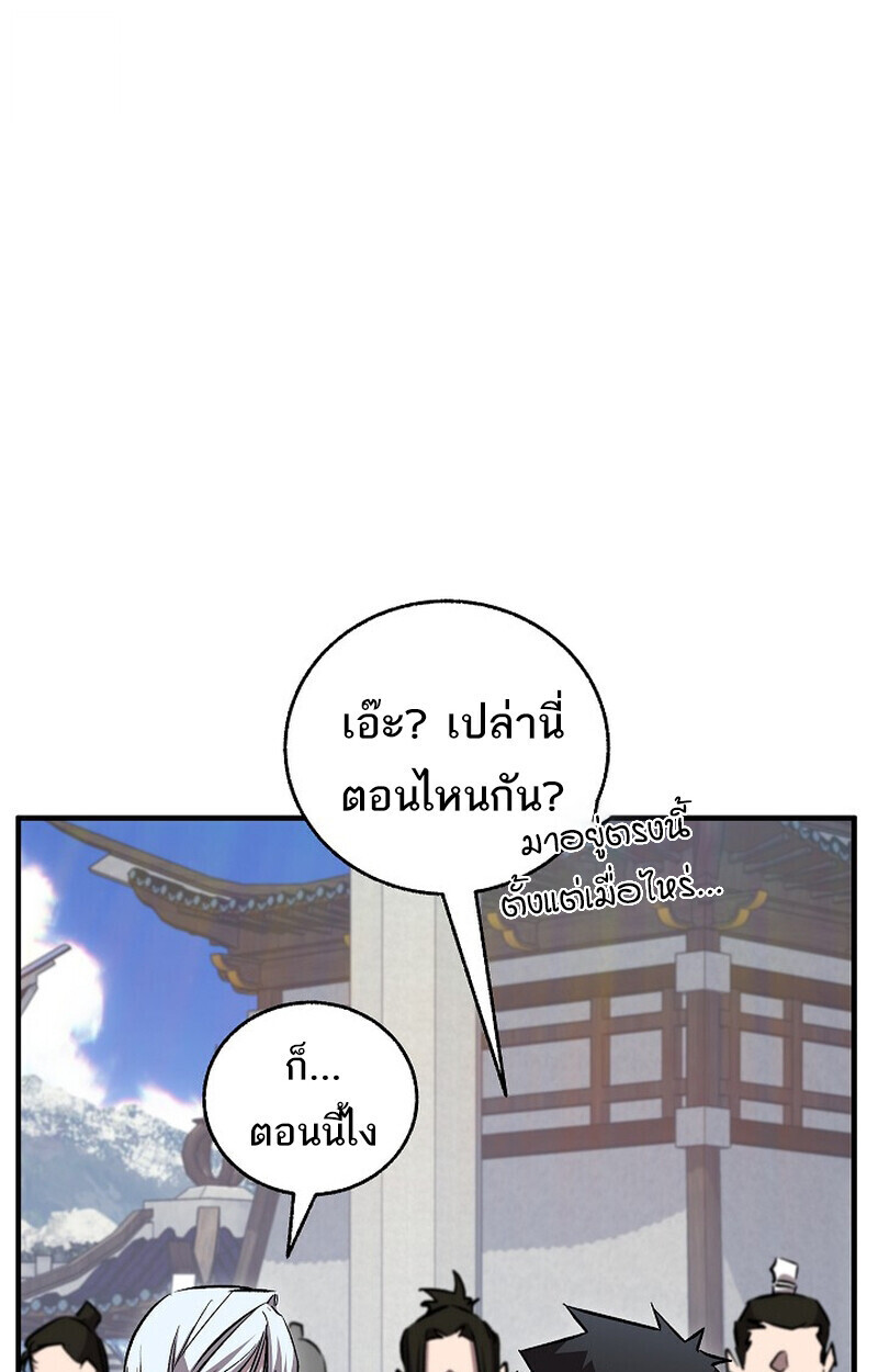 หน้า 6 จาก 186