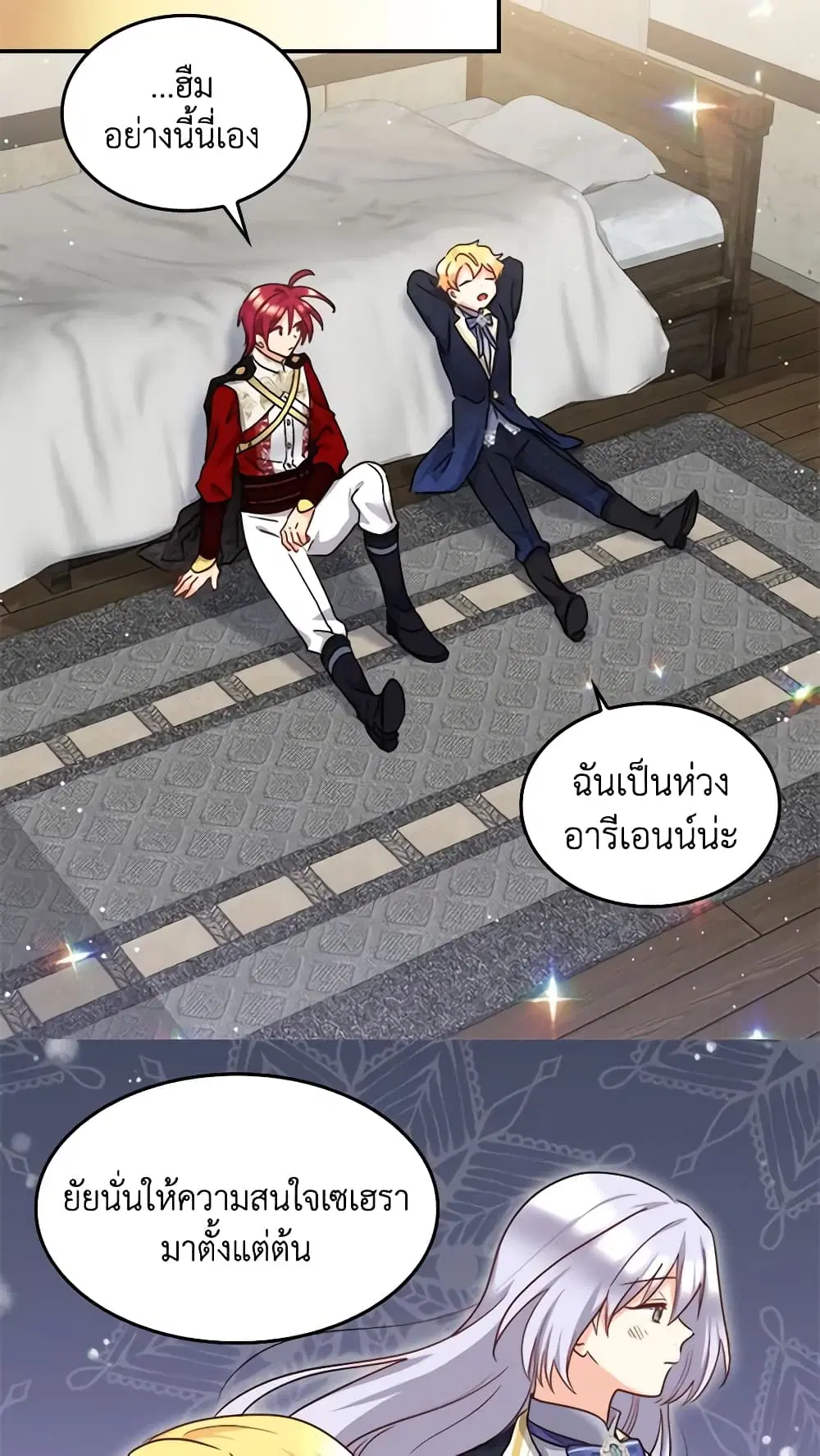 หน้า 11 จาก 33
