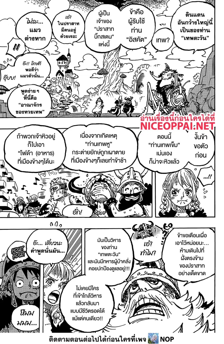 หน้า 6 จาก 17