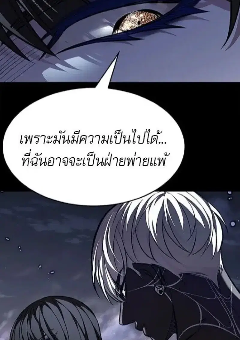 หน้า 124 จาก 206