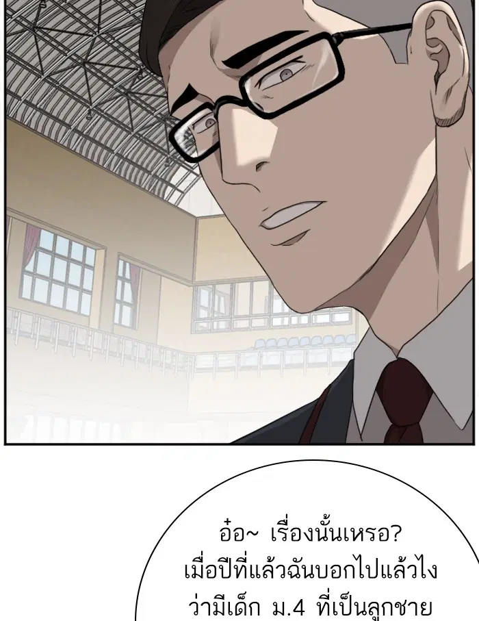 หน้า 35 จาก 123
