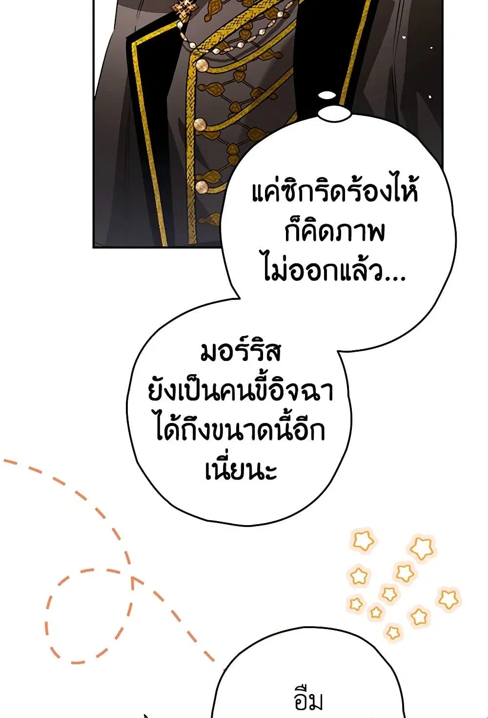 หน้า 64 จาก 80