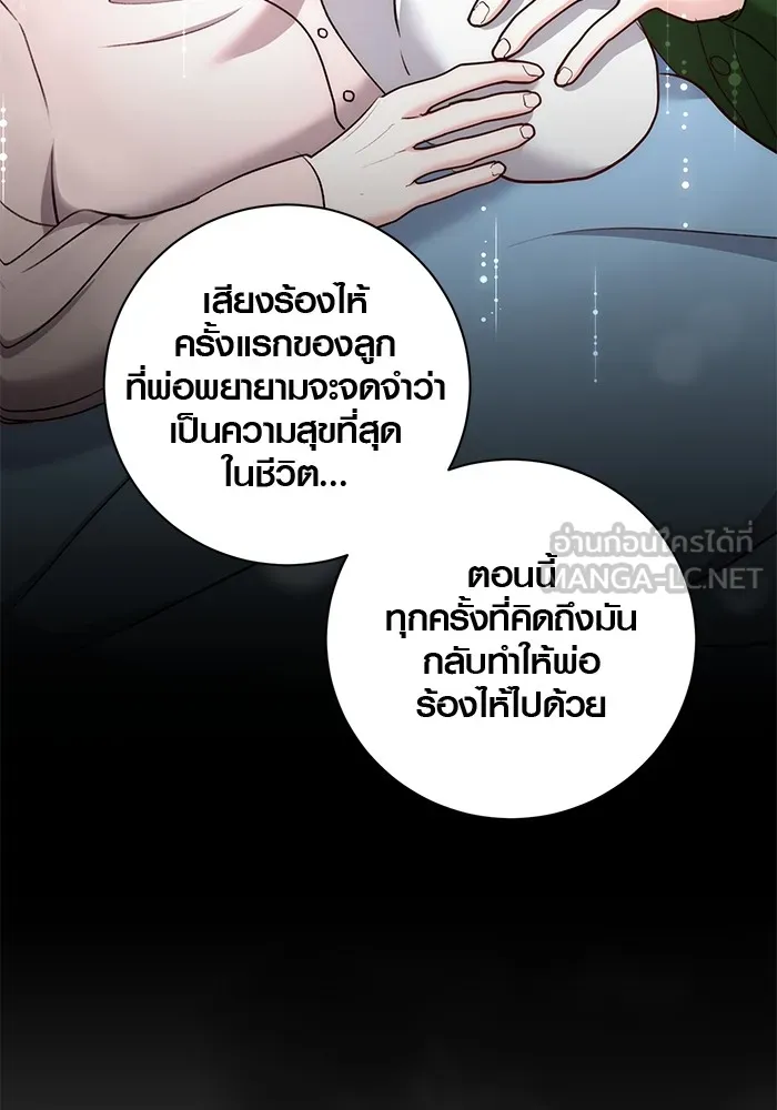 หน้า 93 จาก 131