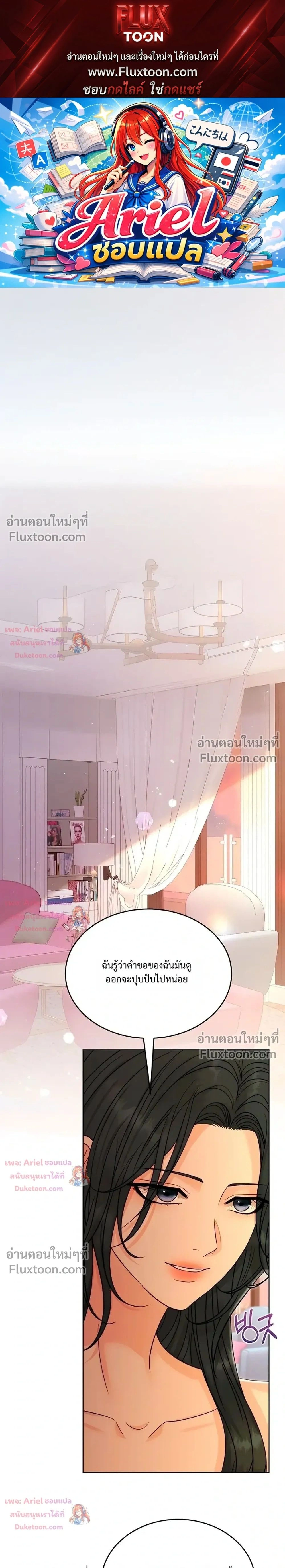 หน้า 1 จาก 35