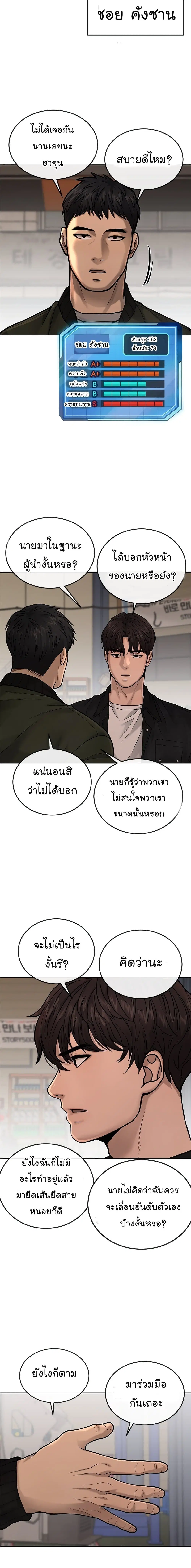 หน้า 20 จาก 30