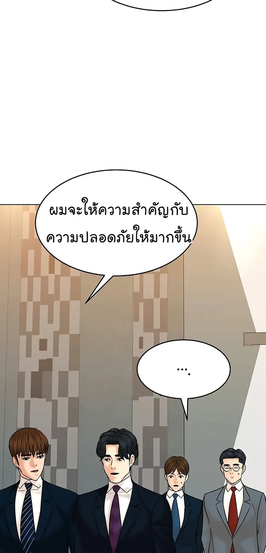 หน้า 25 จาก 92
