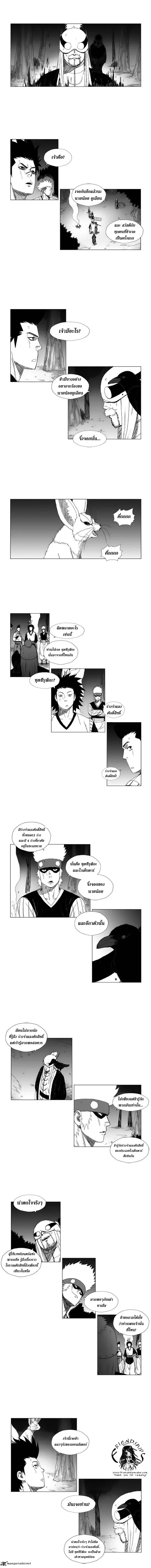 หน้า 3 จาก 8