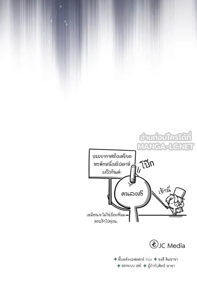 หน้า 131 จาก 133