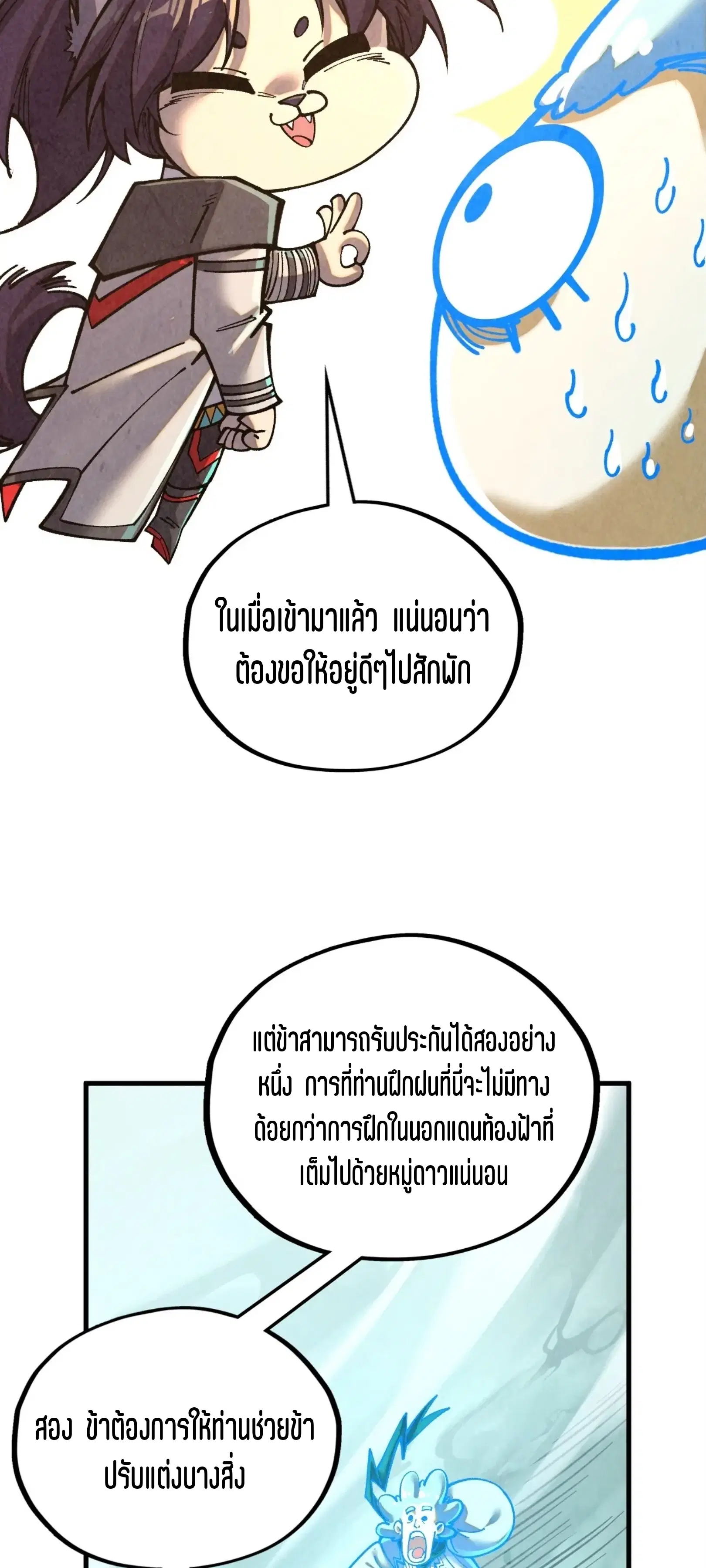 หน้า 52 จาก 61
