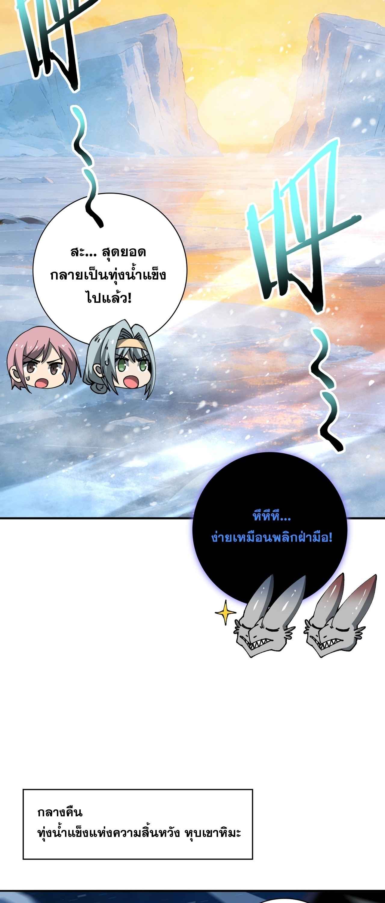 หน้า 42 จาก 45