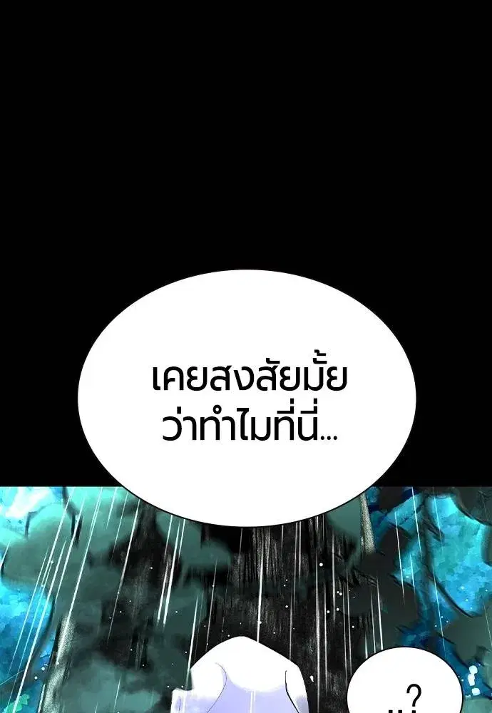 หน้า 68 จาก 181