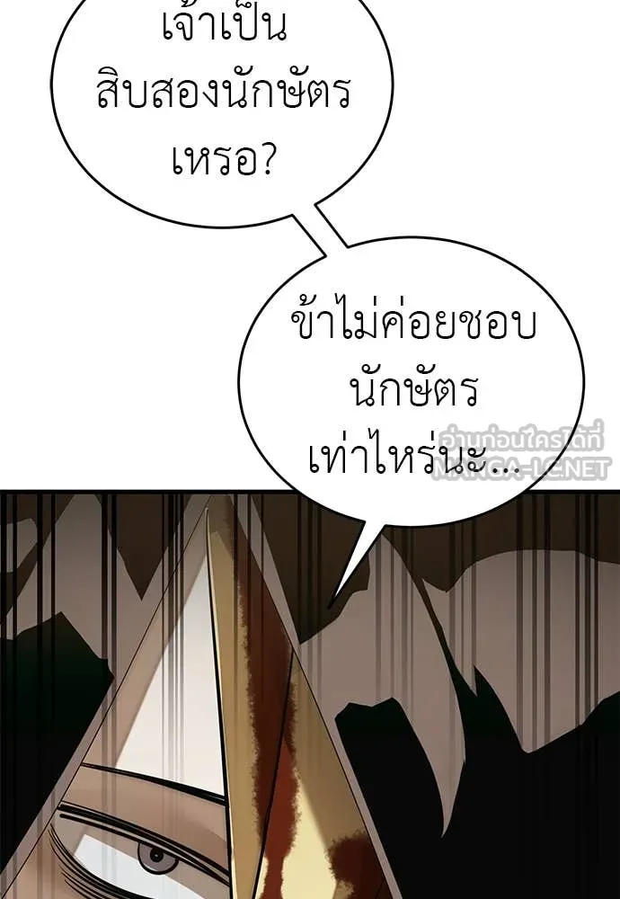 หน้า 62 จาก 178