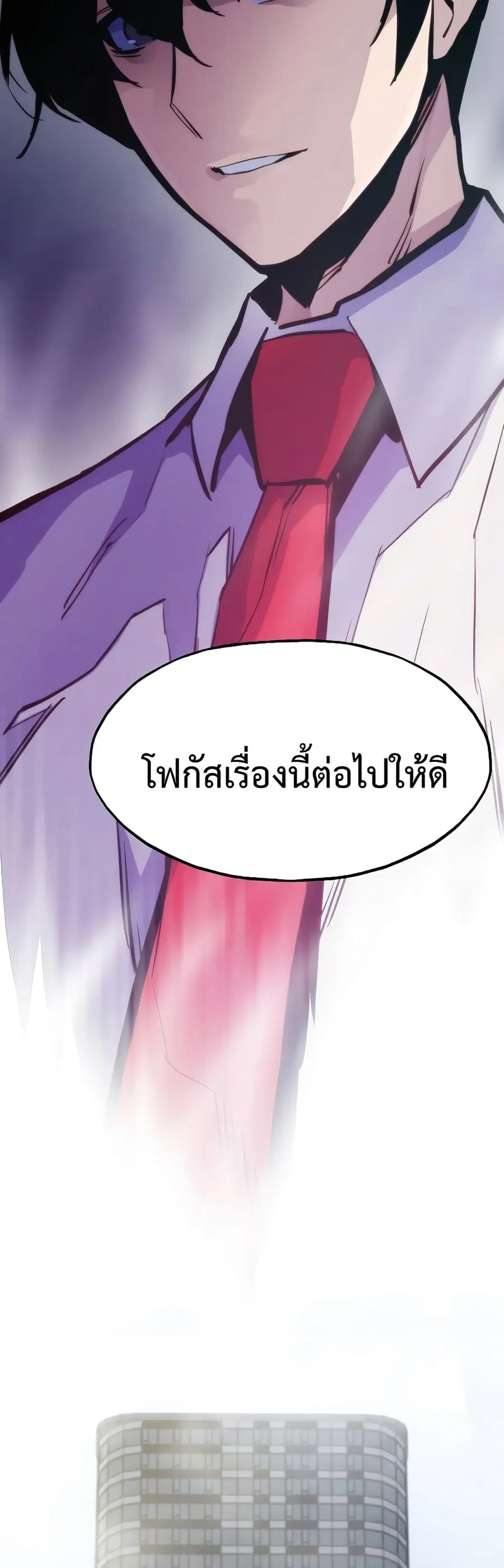 หน้า 45 จาก 70
