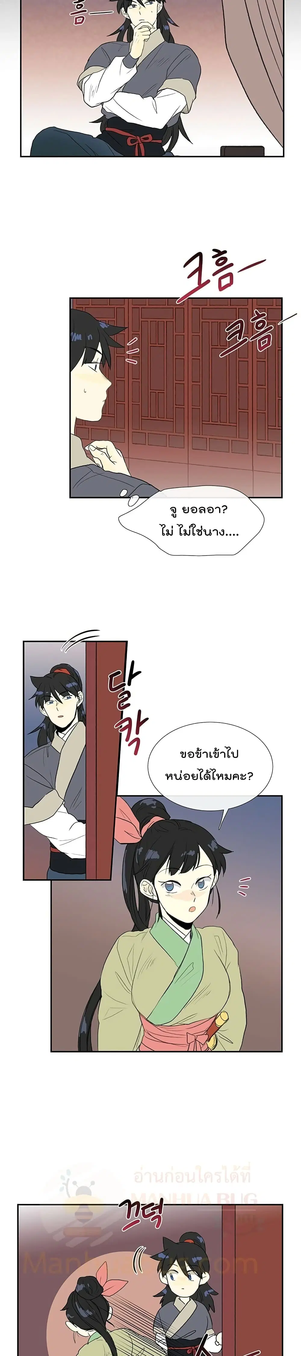 หน้า 12 จาก 22