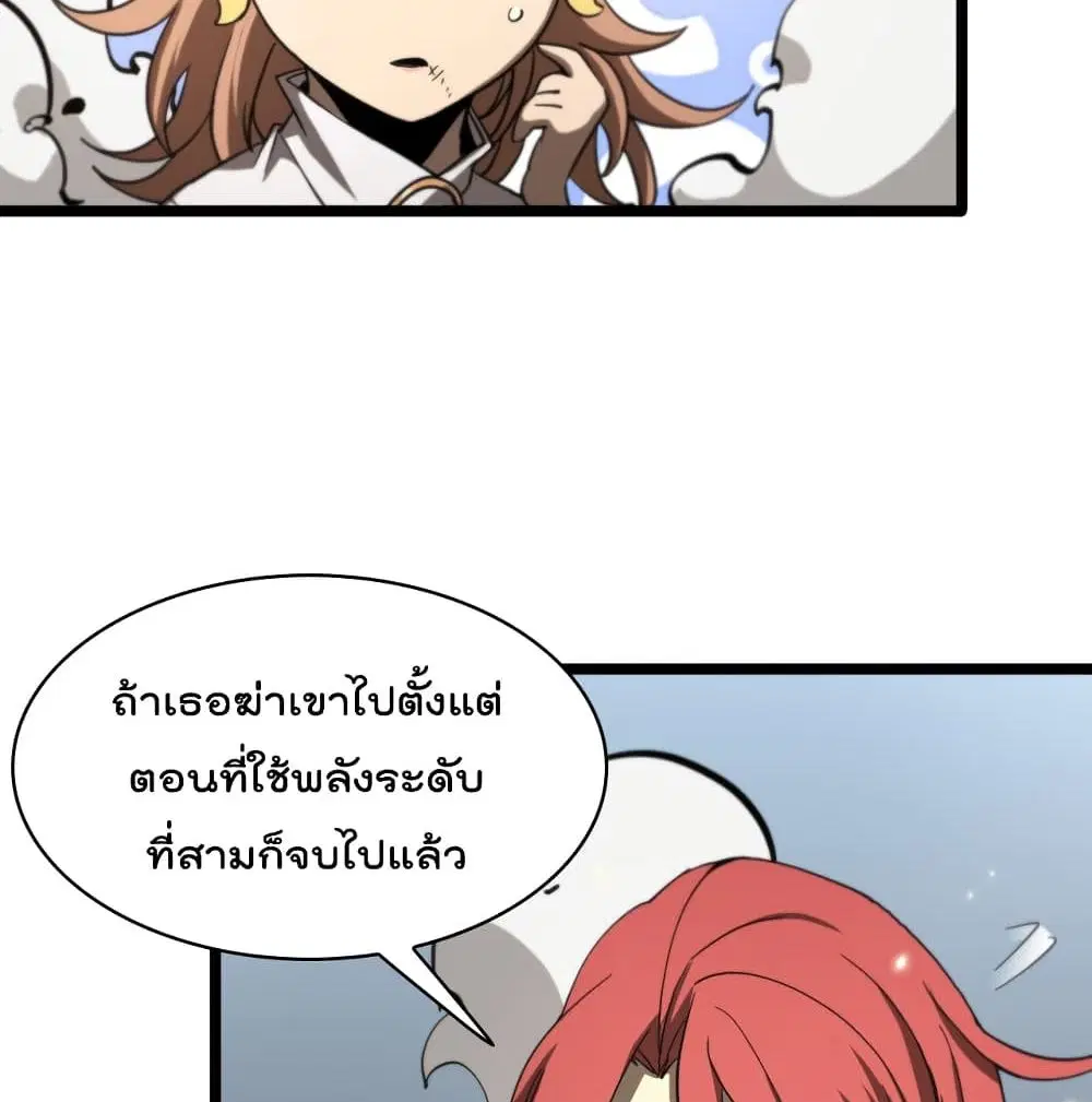หน้า 33 จาก 93