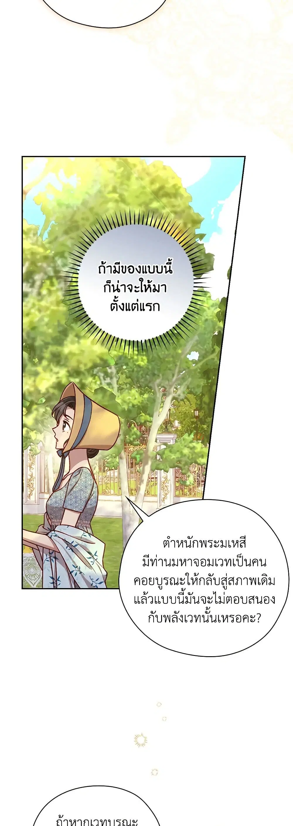 หน้า 8 จาก 35