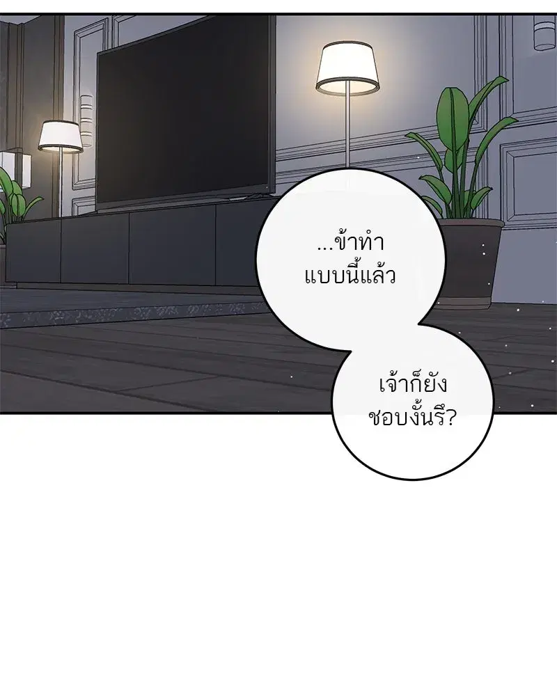 หน้า 91 จาก 137