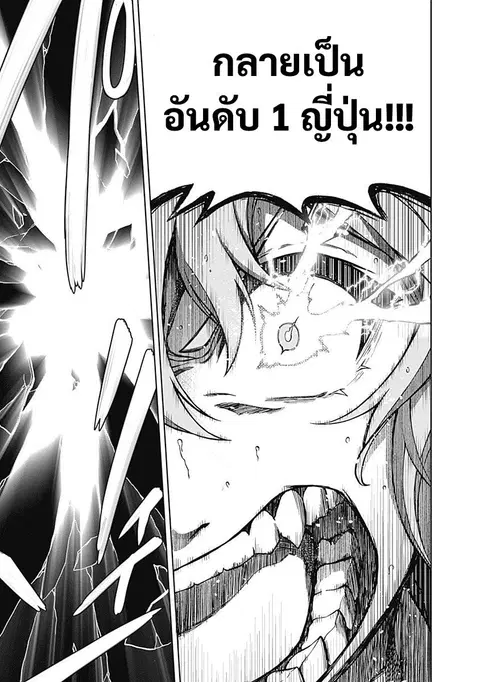 หน้า 15 จาก 19