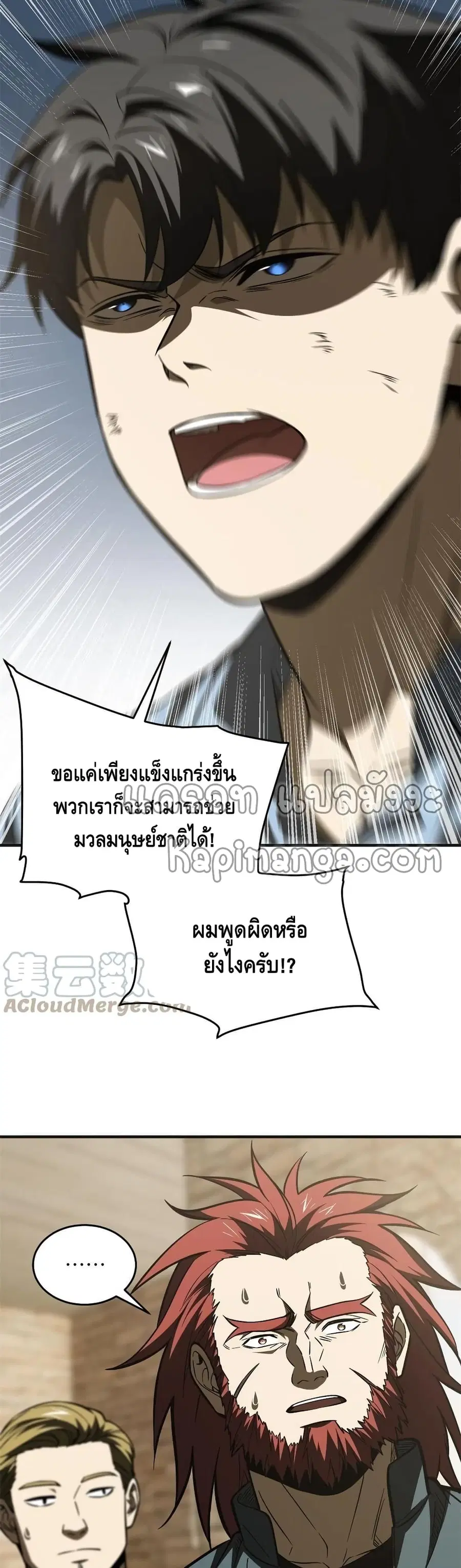 หน้า 13 จาก 22