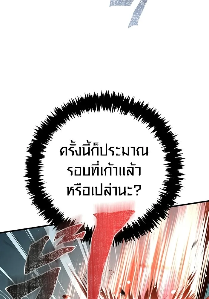 หน้า 101 จาก 212