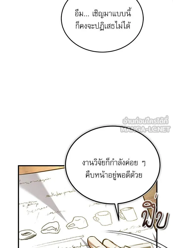 หน้า 116 จาก 124