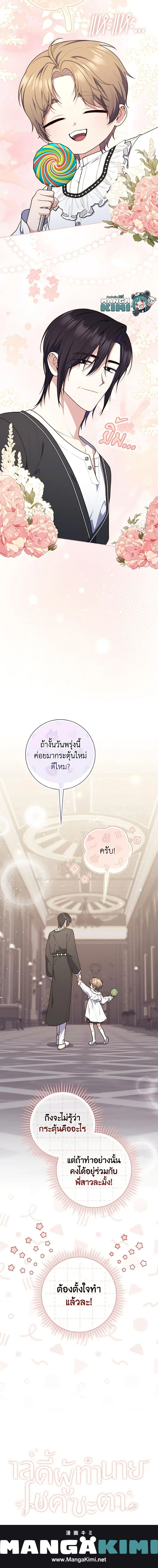 หน้า 9 จาก 9