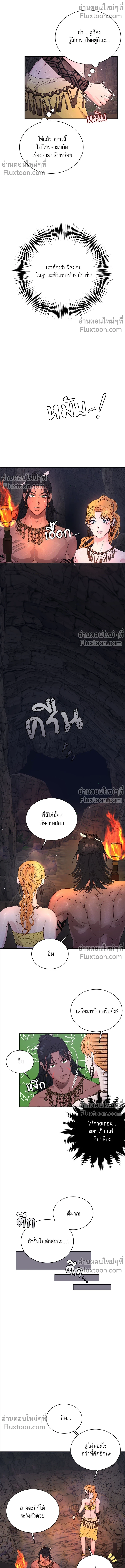 หน้า 17 จาก 21