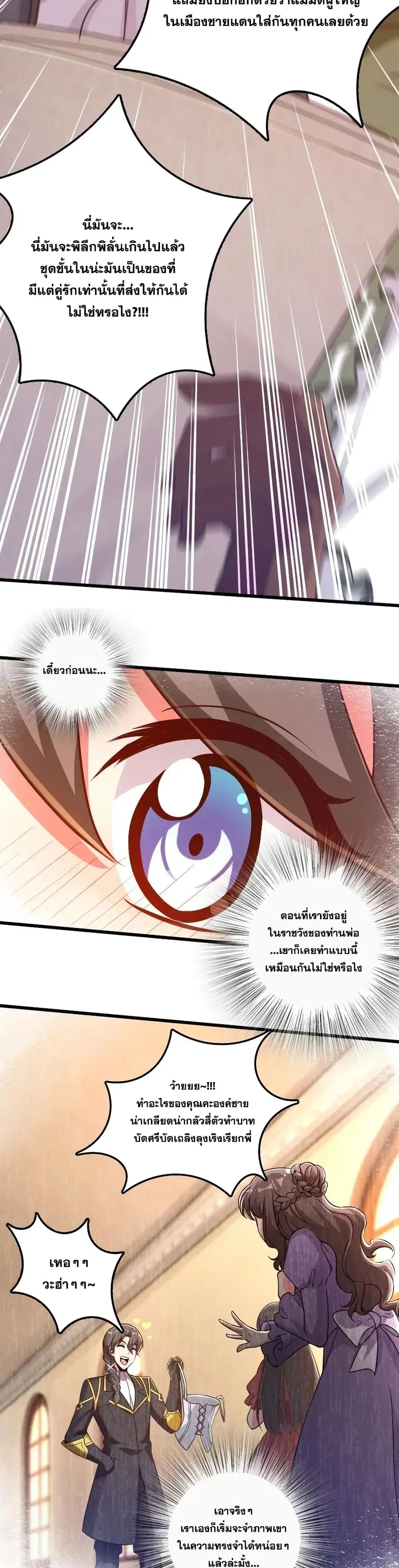 หน้า 9 จาก 20
