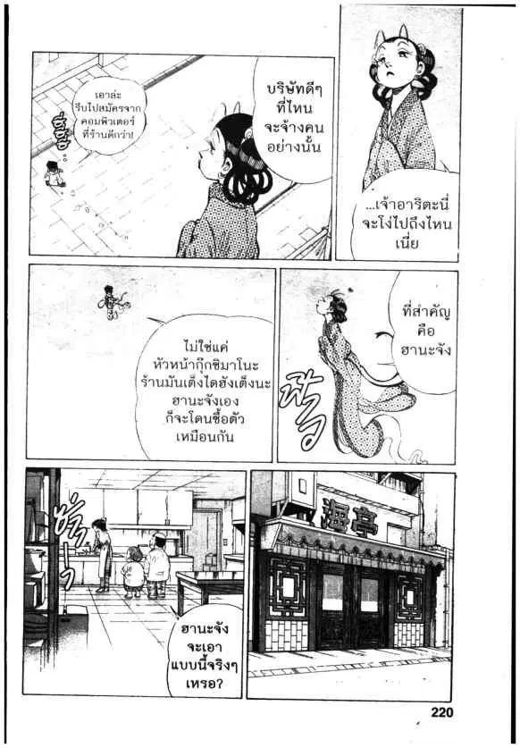 หน้า 8 จาก 24