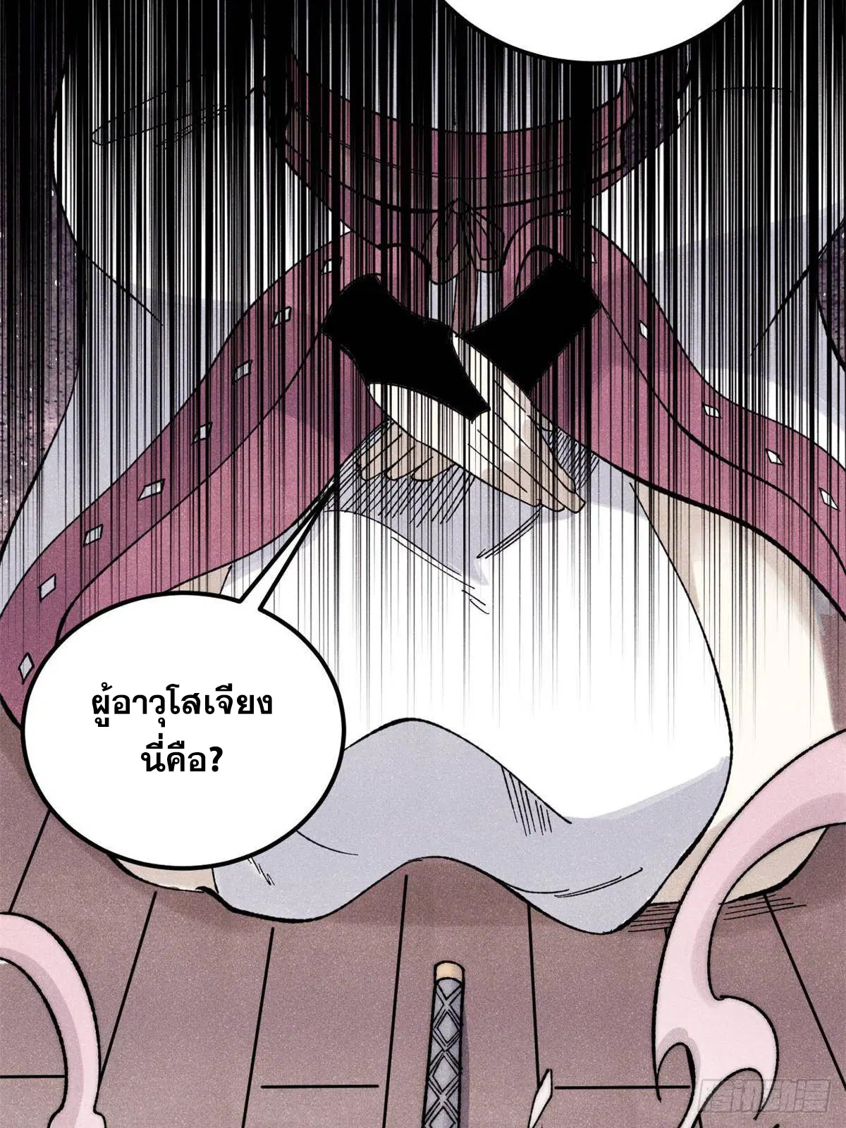 หน้า 70 จาก 77