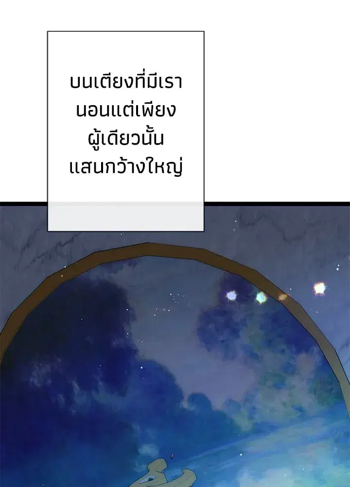 หน้า 101 จาก 150