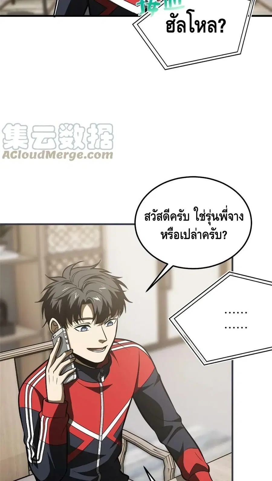 หน้า 17 จาก 42