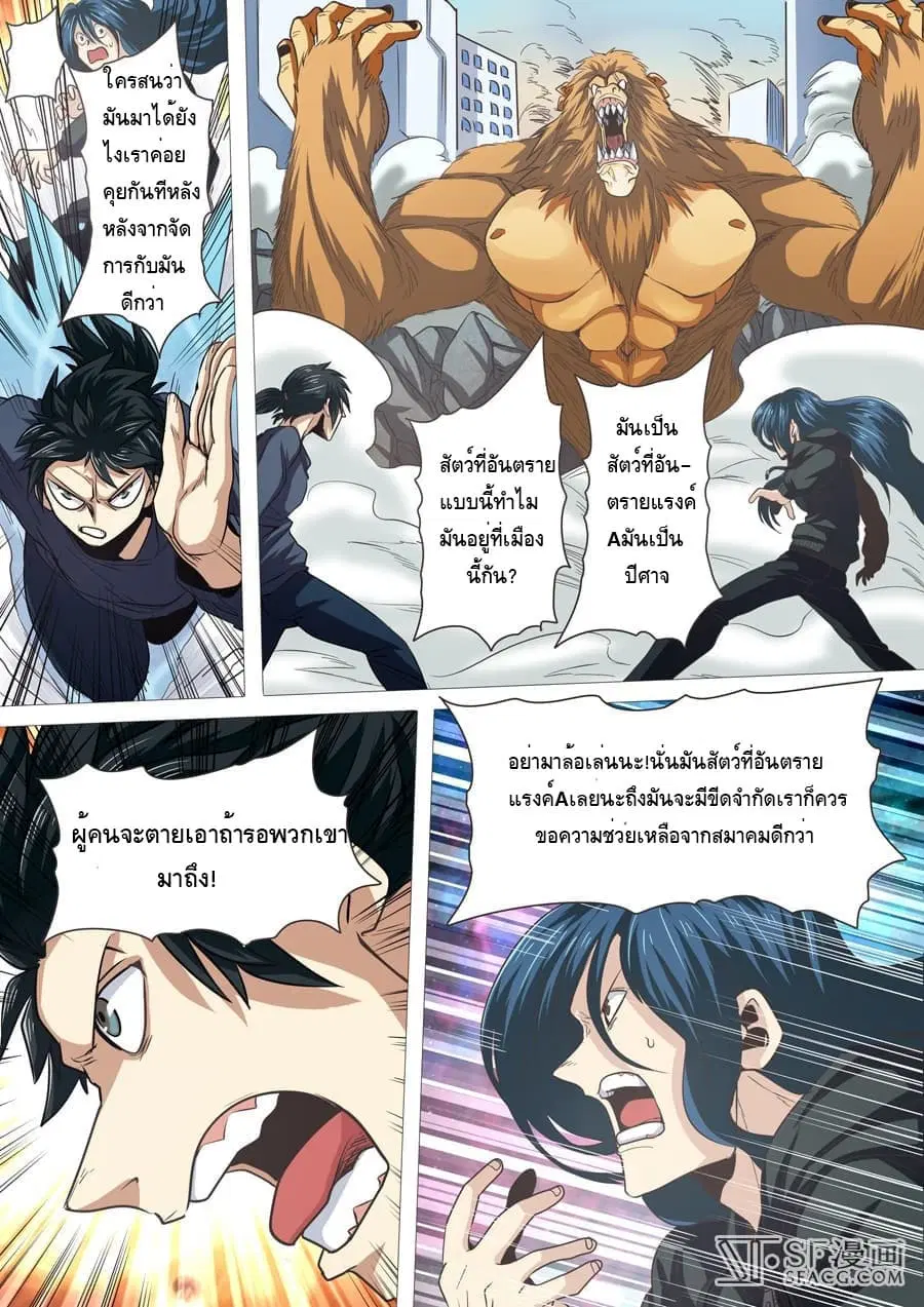 หน้า 4 จาก 15