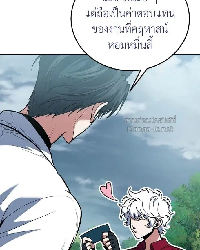 หน้า 73 จาก 138