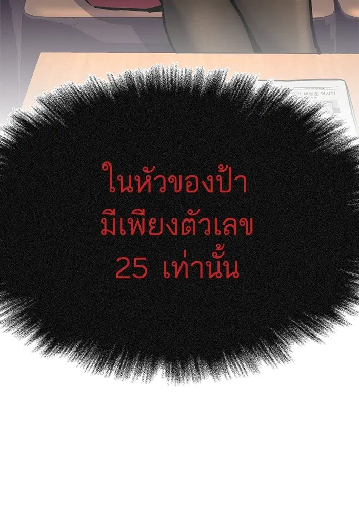 หน้า 142 จาก 147