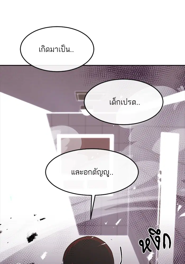 หน้า 88 จาก 138