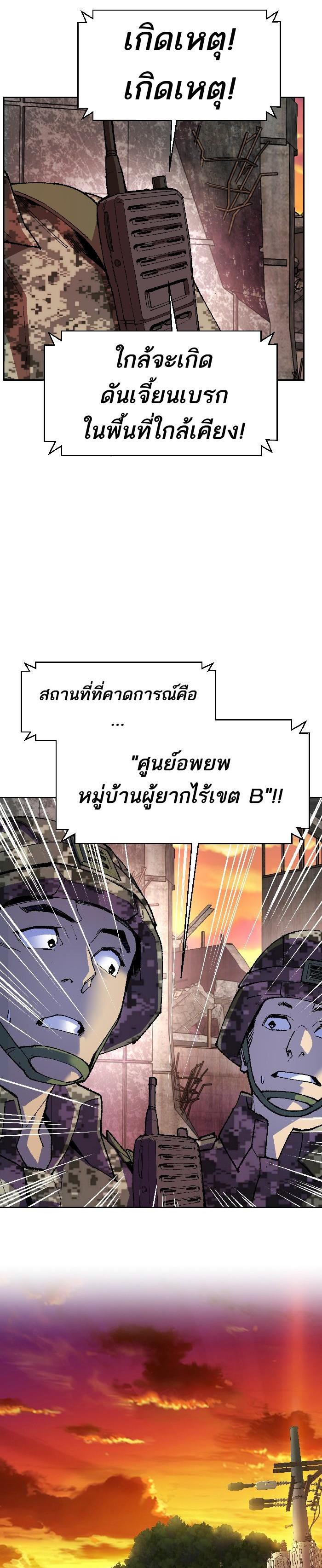 หน้า 17 จาก 56