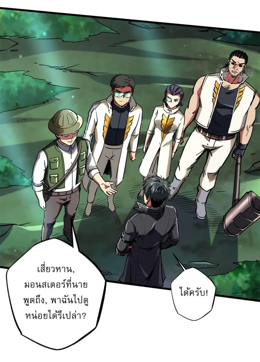 หน้า 23 จาก 44