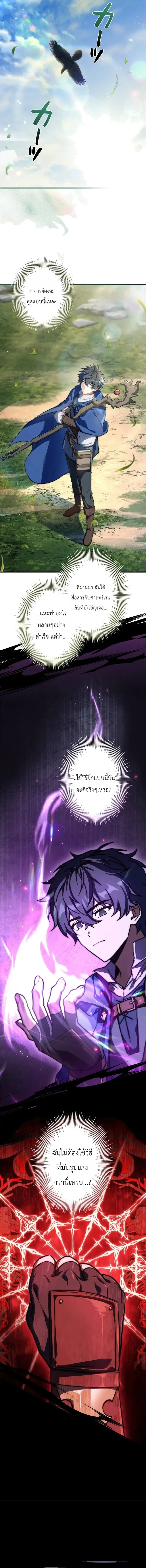 หน้า 17 จาก 24